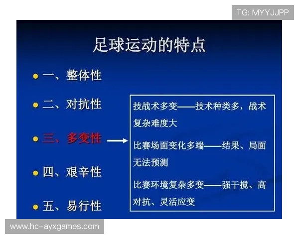 变化多端的战术布局，球队如何应对？，足球战术变革