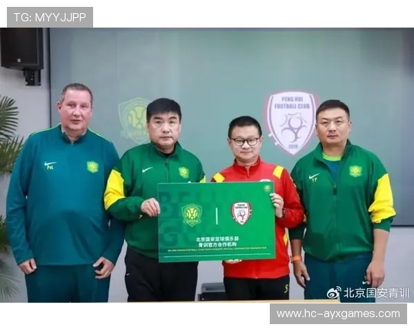 足球俱乐部在青训中建立家校俱乐部沟通机制确保球员成长环境稳定
