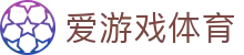爱游戏正版入口-爱游戏(AYX)官方网站